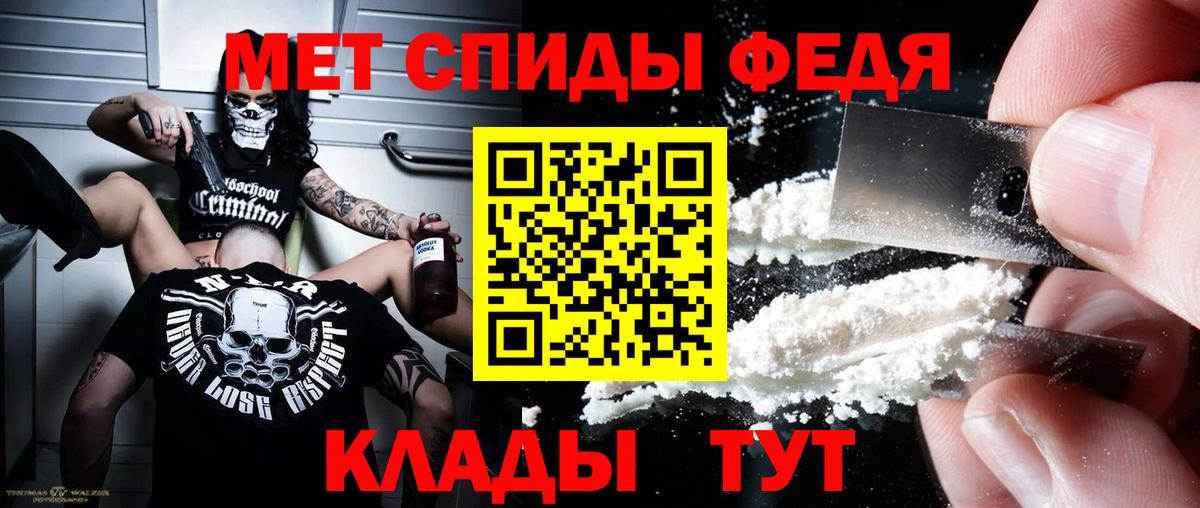 Фролово  АМФ 97%  Вход с VPN 