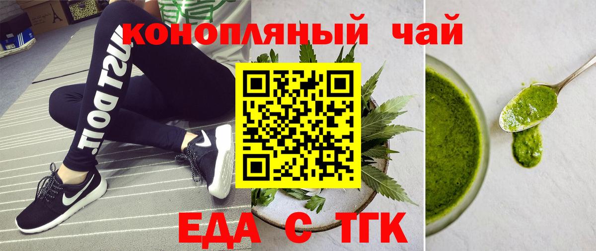Canna-Cookies конопля  Вход с VPN  Фролово 