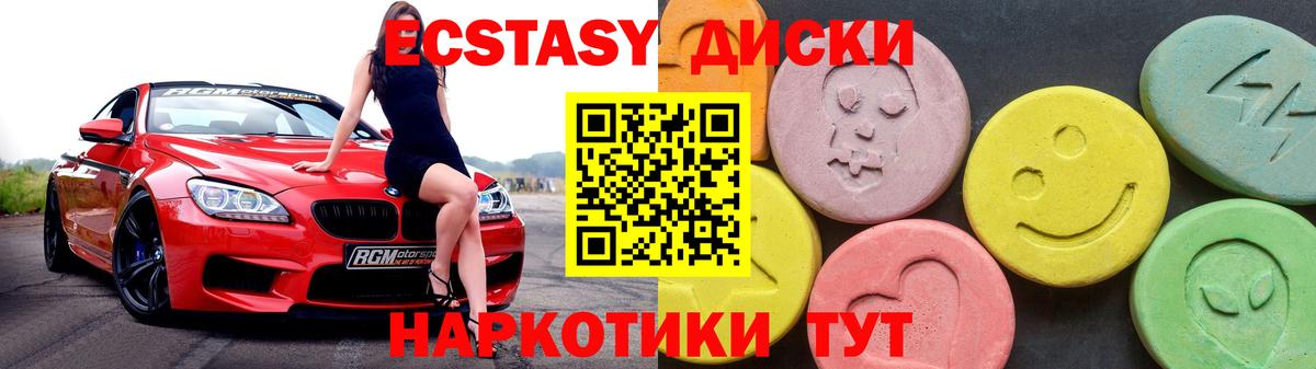 Фролово  где найти наркотики  ЭКСТАЗИ  Вход с VPN  ЭКСТАЗИ ешки 