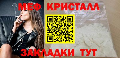 тгк Нальчик