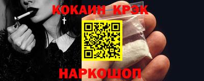 тгк Нальчик