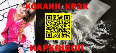 тгк Нальчик