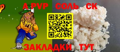 тгк Нальчик