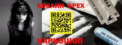 кокс Нарткала