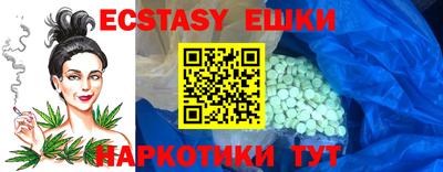 тгк Нальчик