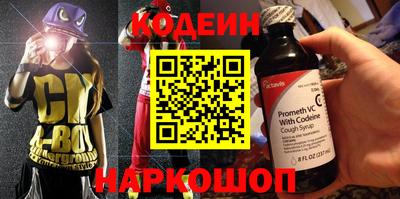 тгк Нальчик