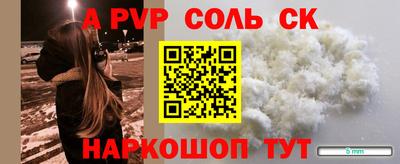 MDMA Premium VHQ Наро-Фоминск