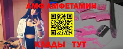 тгк Нальчик