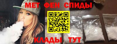 MDMA Premium VHQ Наро-Фоминск