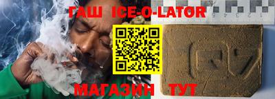 тгк Нальчик
