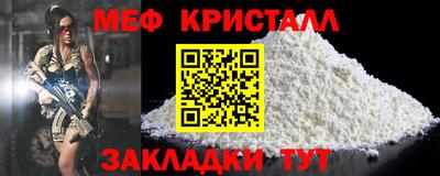 тгк Нальчик