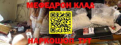 MDMA Premium VHQ Наро-Фоминск