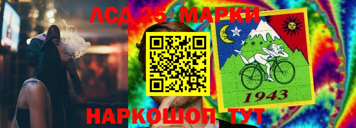 ЛСД экстази кислота  Лсд 25 экстази ecstasy  Фролово  blacksprut маркетплейс  Вход с VPN 