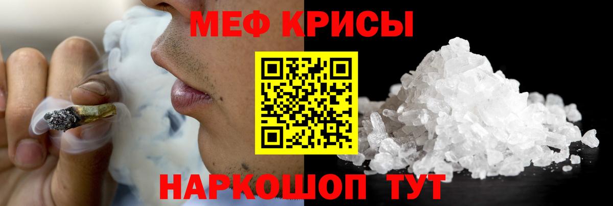МЕФ 4 MMC  Вход с VPN  МЕФ VHQ  дарнет шоп  Фролово 