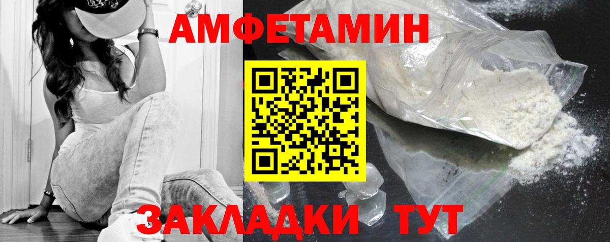 Первитин кристалл Фролово