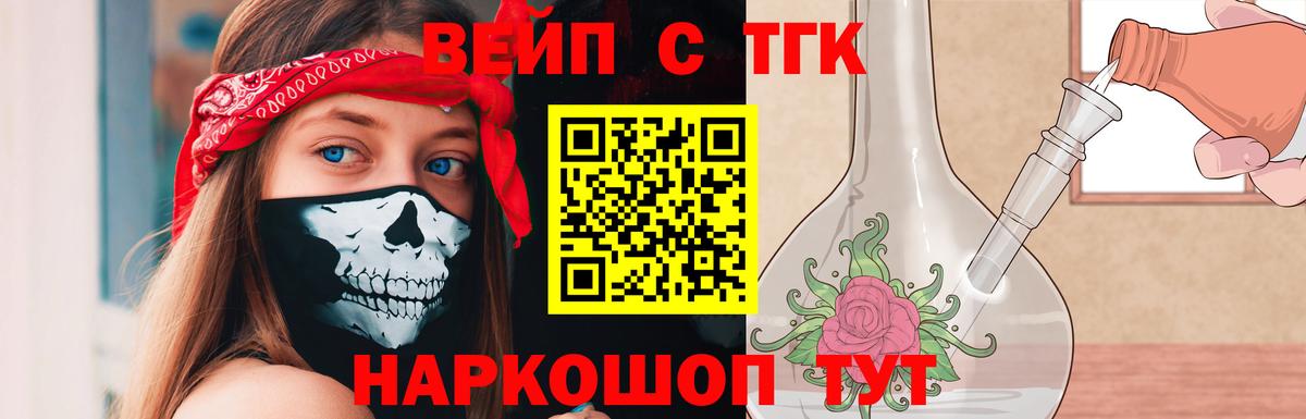 Дистиллят ТГК концентрат  Вход с VPN  mega онион  Дистиллят ТГК THC oil  Фролово 
