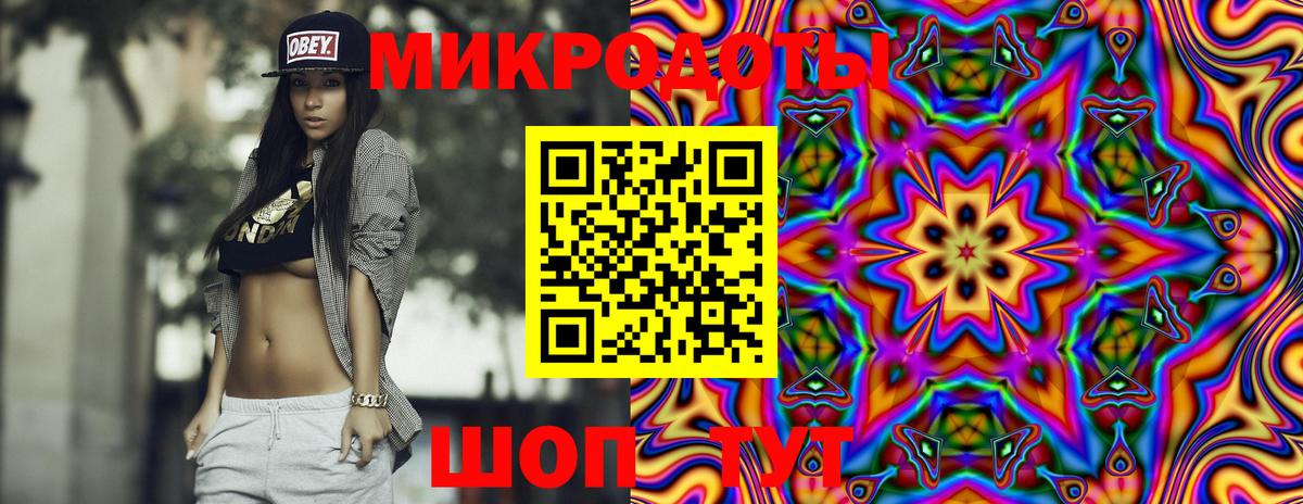 Галлюциногенные грибы ЛСД  Вход с VPN  Фролово 