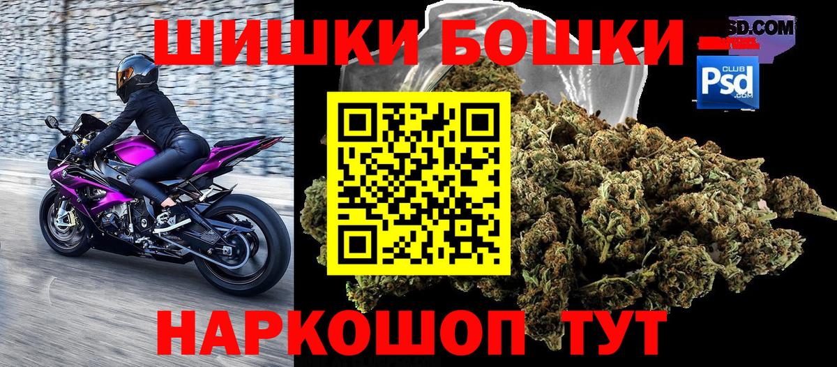 Фролово  МАРИХУАНА VHQ  Бошки Шишки Bruce Banner  Шишки марихуана планчик  Бошки марихуана AK-47  Вход с VPN 